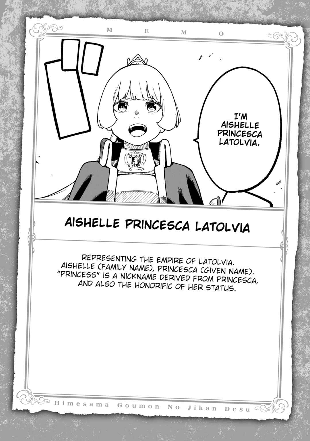 Himesama, "Goumon" no Jikan desu Chapter 282.7 - Page 19