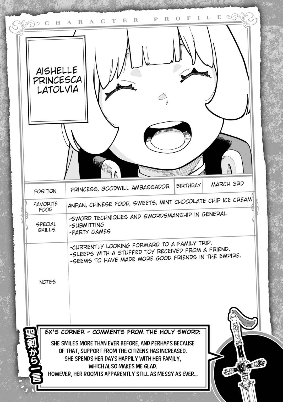 Himesama, "Goumon" no Jikan desu Chapter 282.7 - Page 21