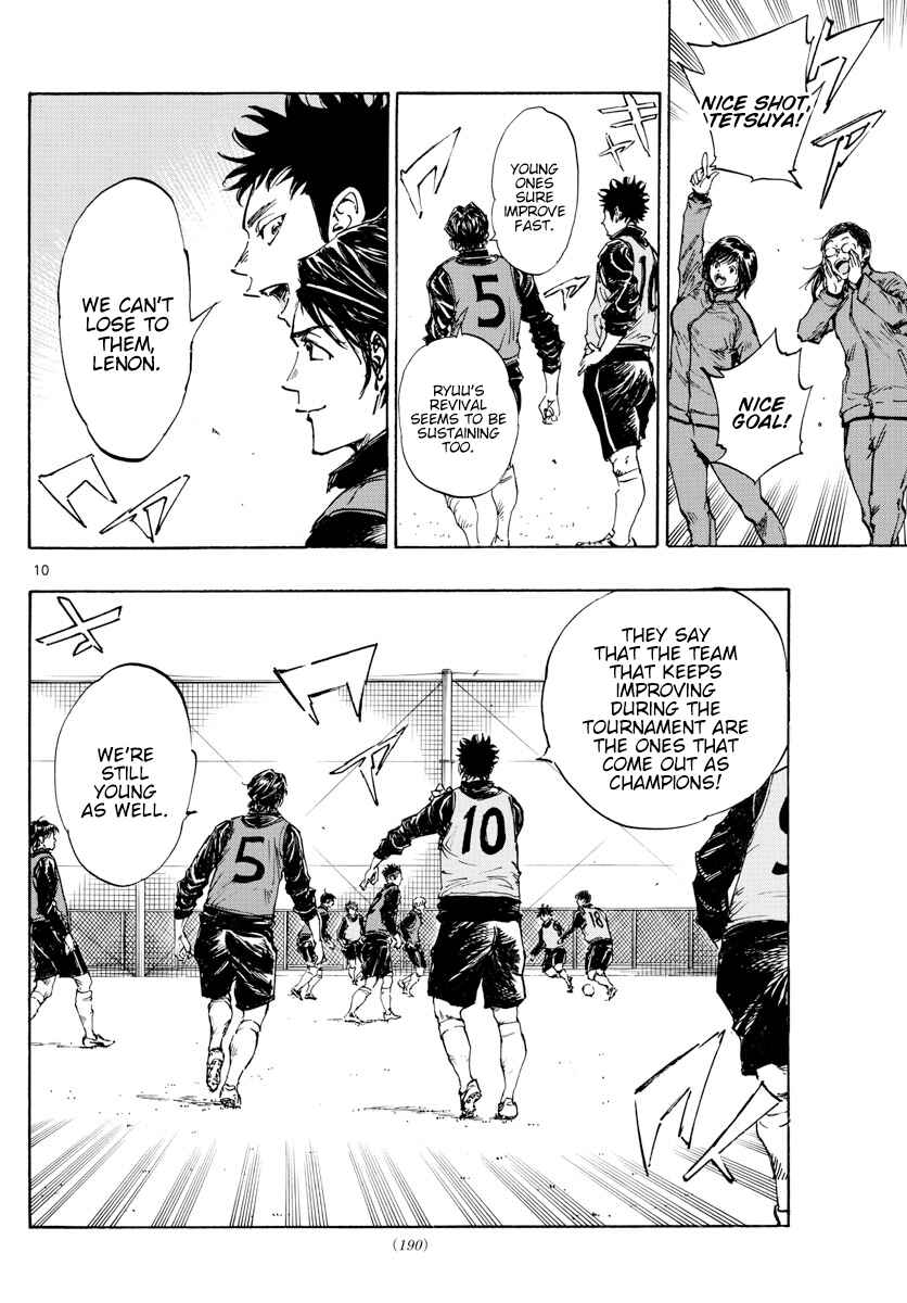 BE BLUES ~Ao ni Nare~ Chapter 432 - Page 11