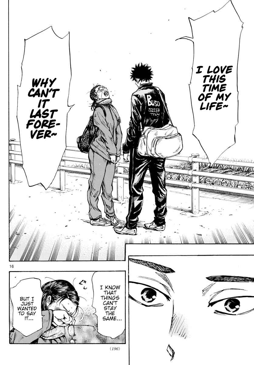 BE BLUES ~Ao ni Nare~ Chapter 432 - Page 17