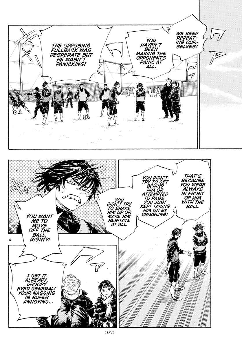 BE BLUES ~Ao ni Nare~ Chapter 432 - Page 5