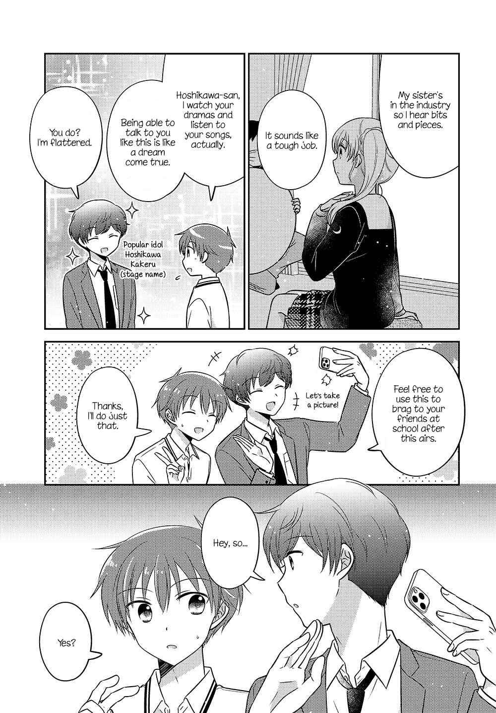 Dachi no Imouto Chapter 16.52 - Page 3
