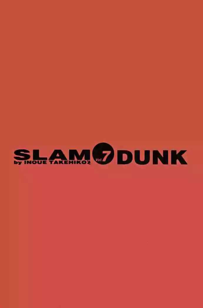 Slam Dunk! Chapter 69 - Page 6