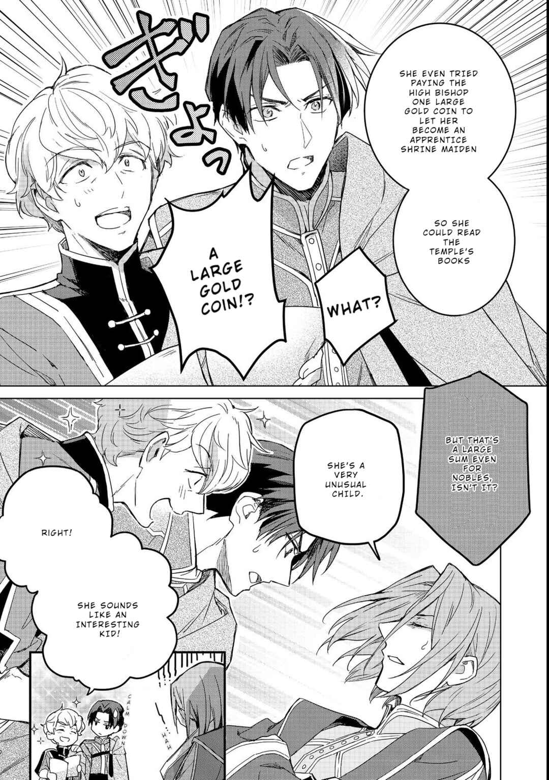 Honzuki no Gekokujou: Ferdinand no Yakata ni Te Chapter 1 - Page 10