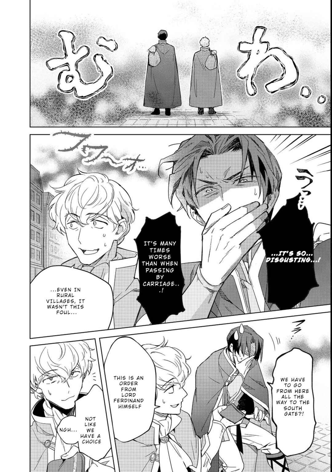 Honzuki no Gekokujou: Ferdinand no Yakata ni Te Chapter 1 - Page 21