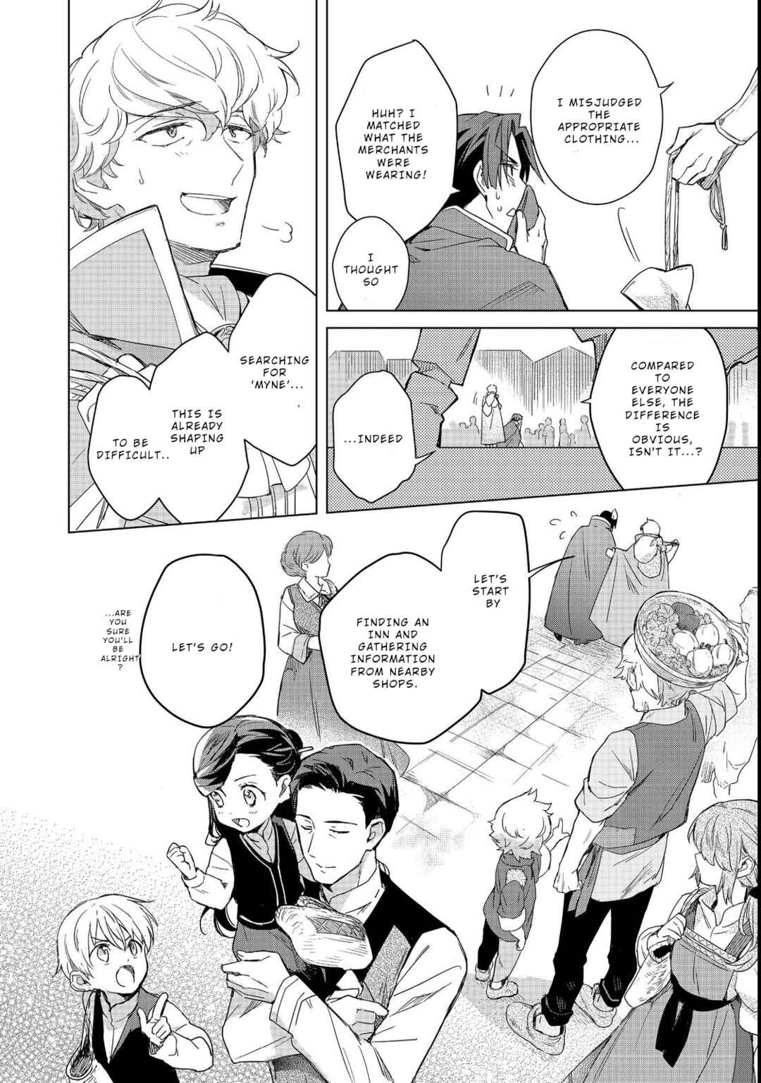 Honzuki no Gekokujou: Ferdinand no Yakata ni Te Chapter 1 - Page 23