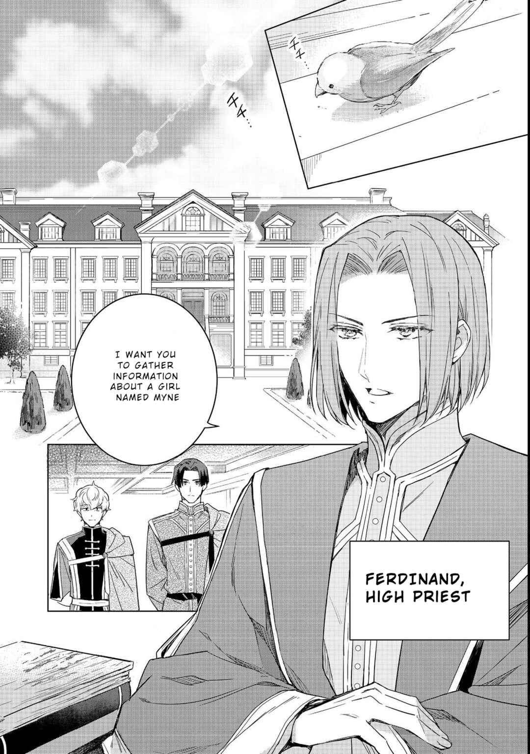 Honzuki no Gekokujou: Ferdinand no Yakata ni Te Chapter 1 - Page 7