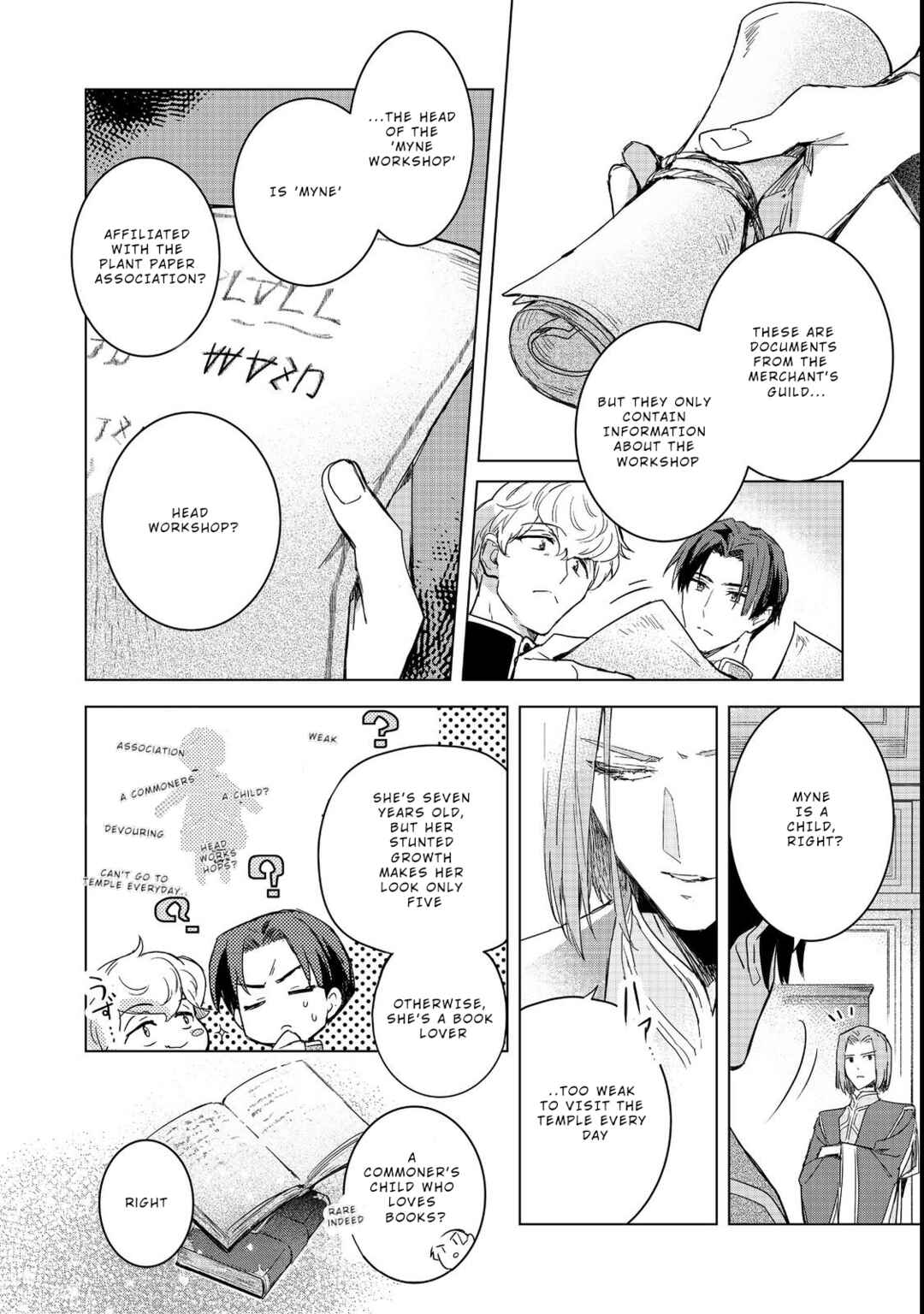 Honzuki no Gekokujou: Ferdinand no Yakata ni Te Chapter 1 - Page 9