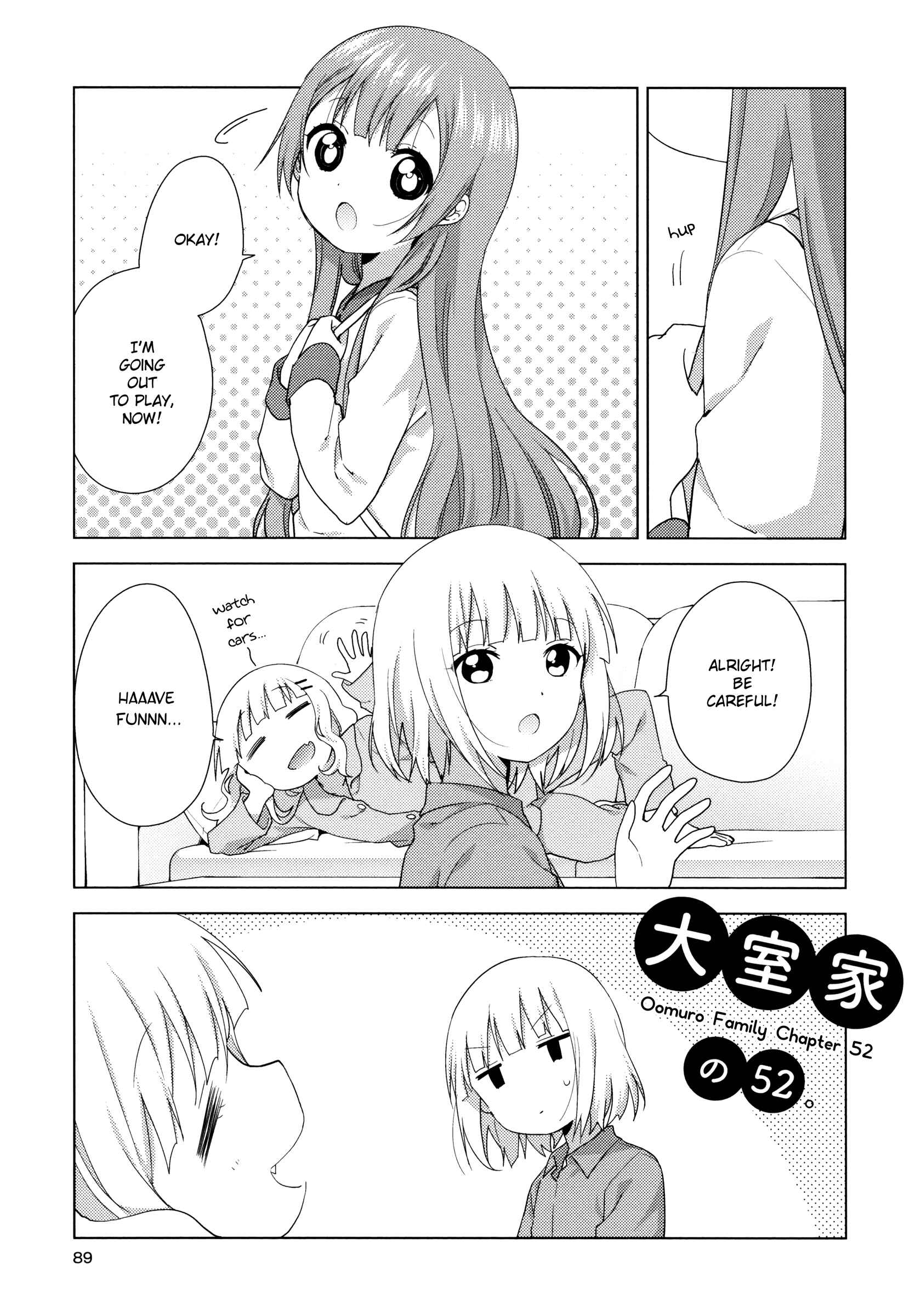 Oomuro-ke Chapter 52 - Page 1