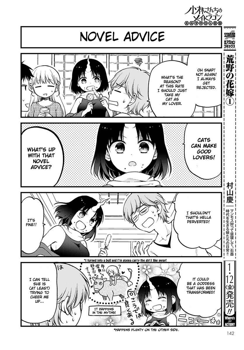 Kobayashi-san Chi no Maid Dragon - Elma OL Nikki Chapter 5 - Page 12
