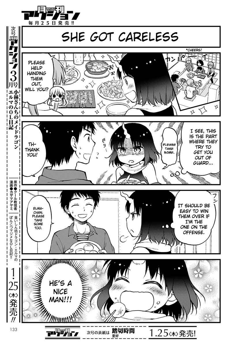 Kobayashi-san Chi no Maid Dragon - Elma OL Nikki Chapter 5 - Page 3