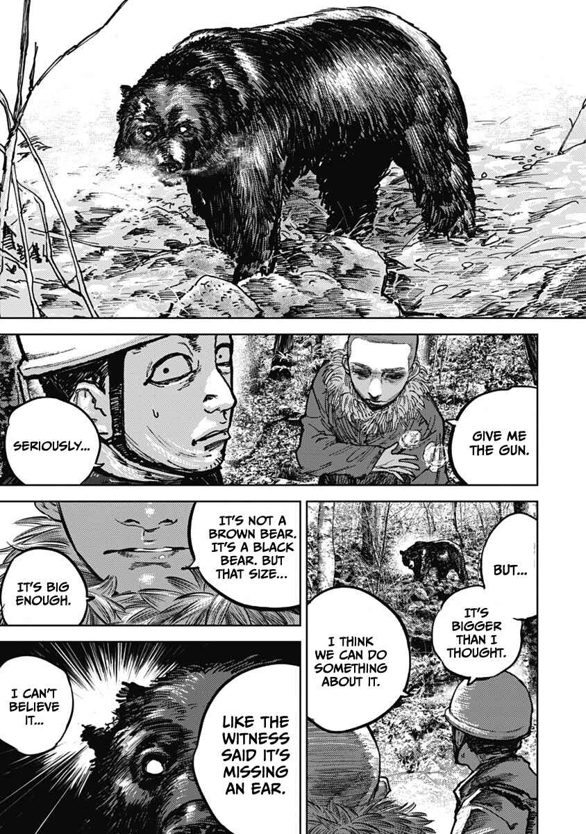 Gannibal Chapter 3 - Page 11