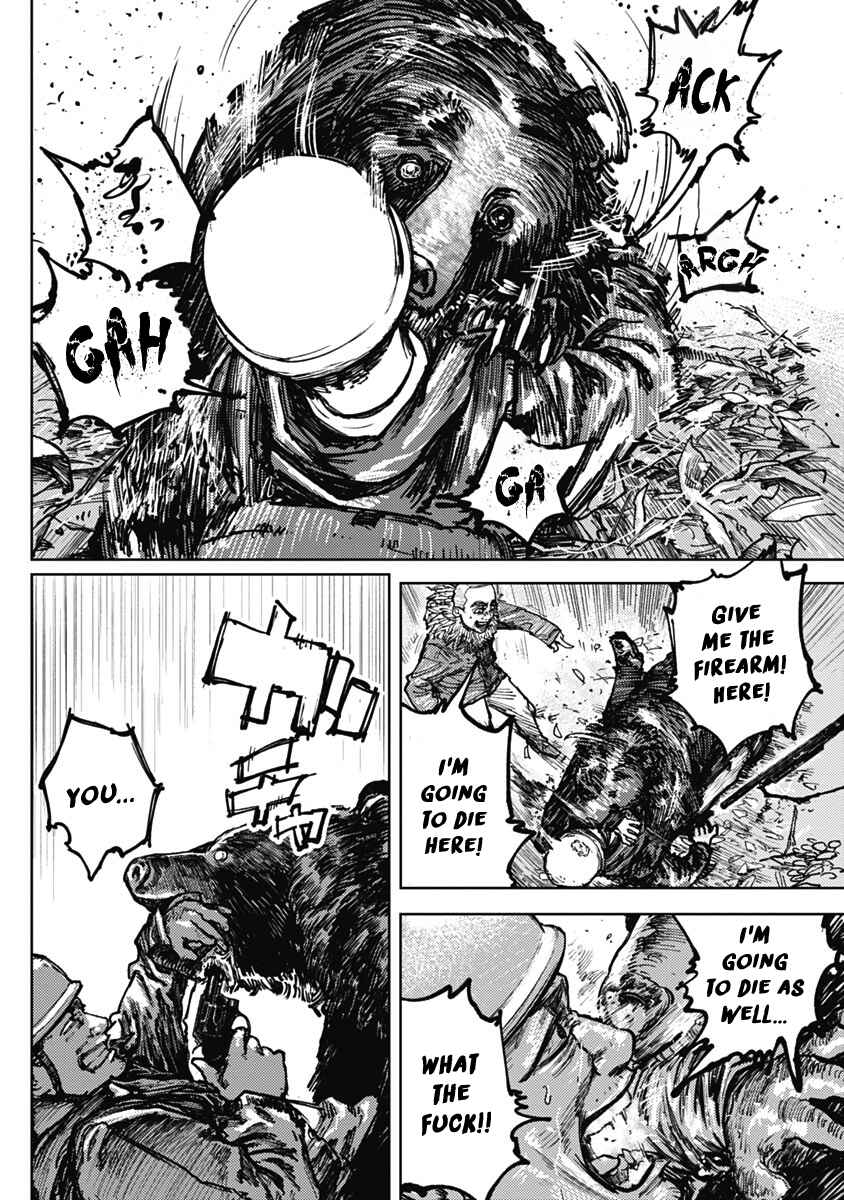 Gannibal Chapter 3 - Page 16