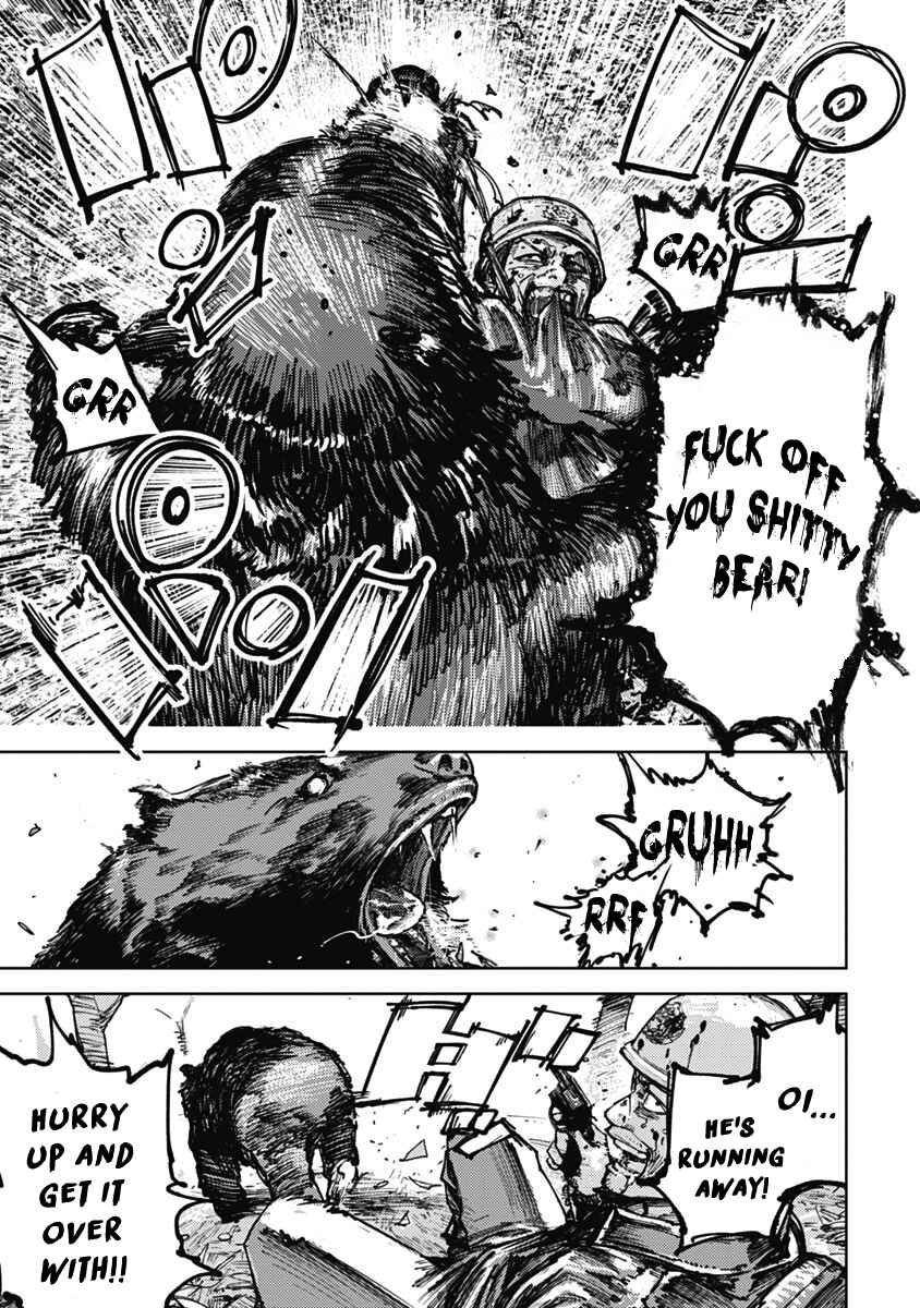 Gannibal Chapter 3 - Page 17