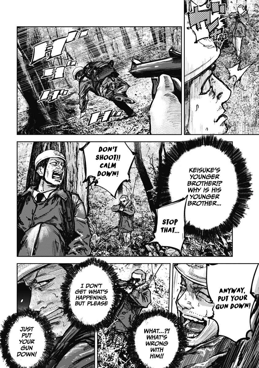 Gannibal Chapter 3 - Page 2