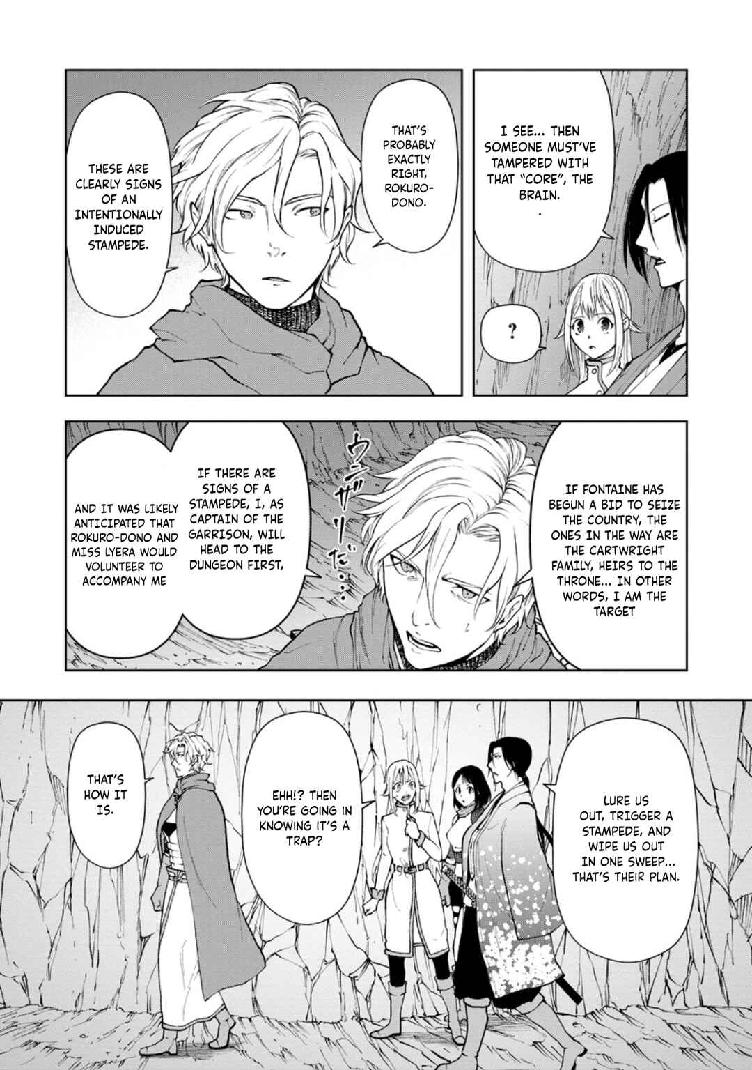 Samurai Musou ~Sengoku Saikyou no Samurai, Isekai wo Seiku~ Chapter 12 - Page 12