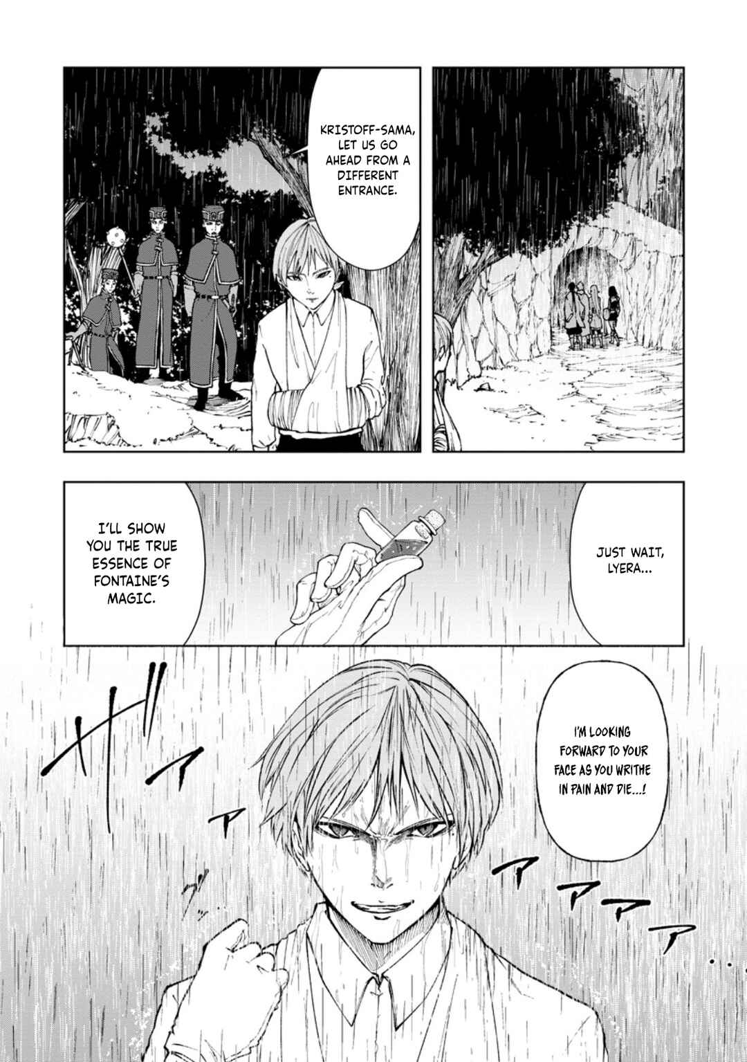 Samurai Musou ~Sengoku Saikyou no Samurai, Isekai wo Seiku~ Chapter 12 - Page 9