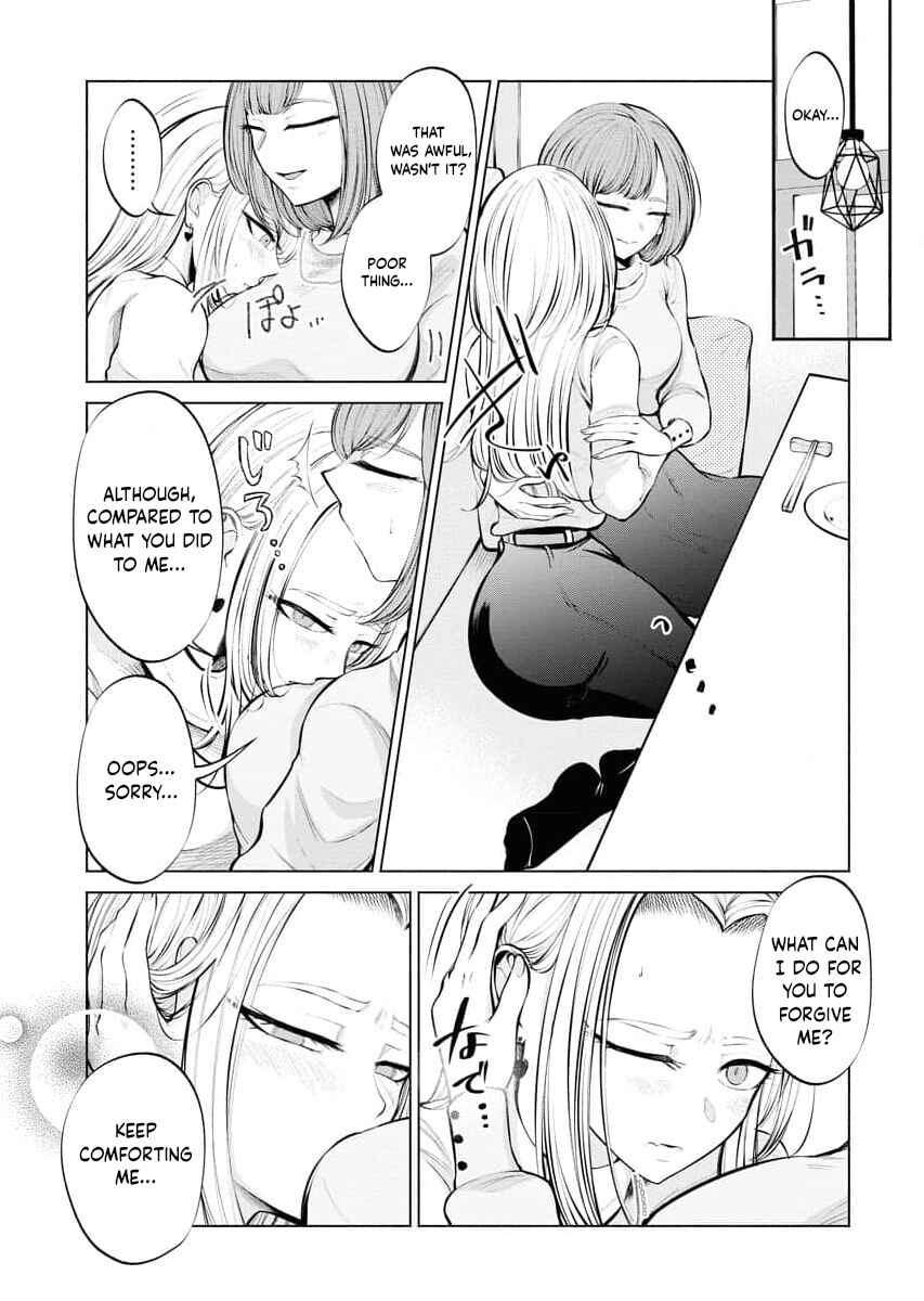 Ame to Muchi Chapter 2 - Page 17