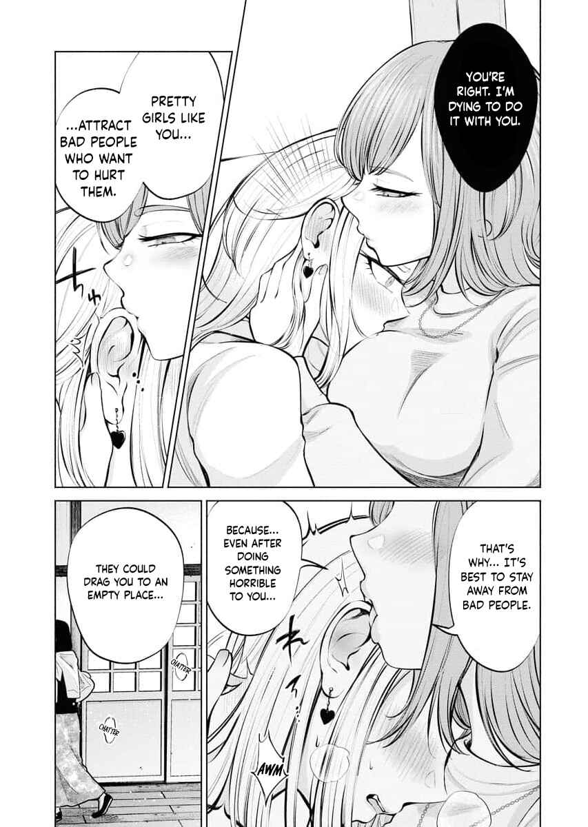 Ame to Muchi Chapter 2 - Page 19