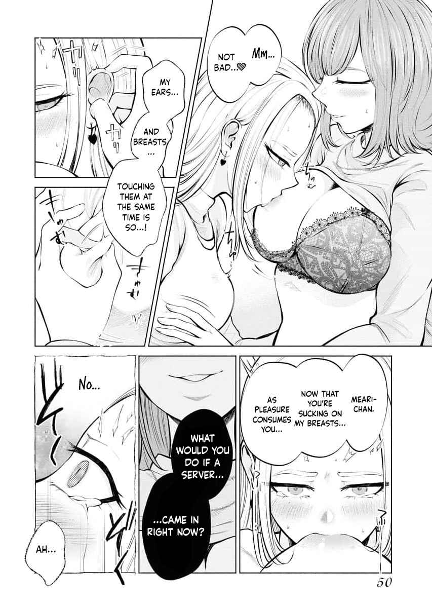 Ame to Muchi Chapter 2 - Page 22
