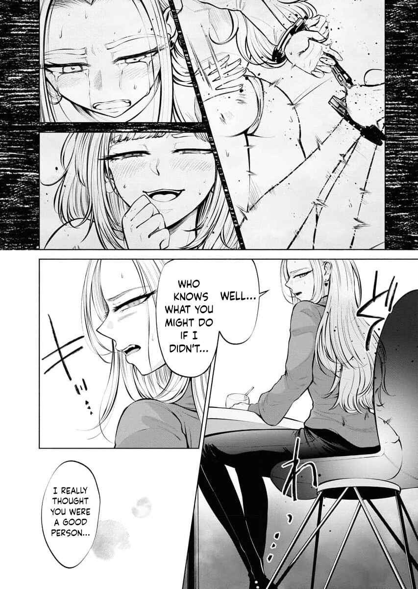 Ame to Muchi Chapter 2 - Page 3