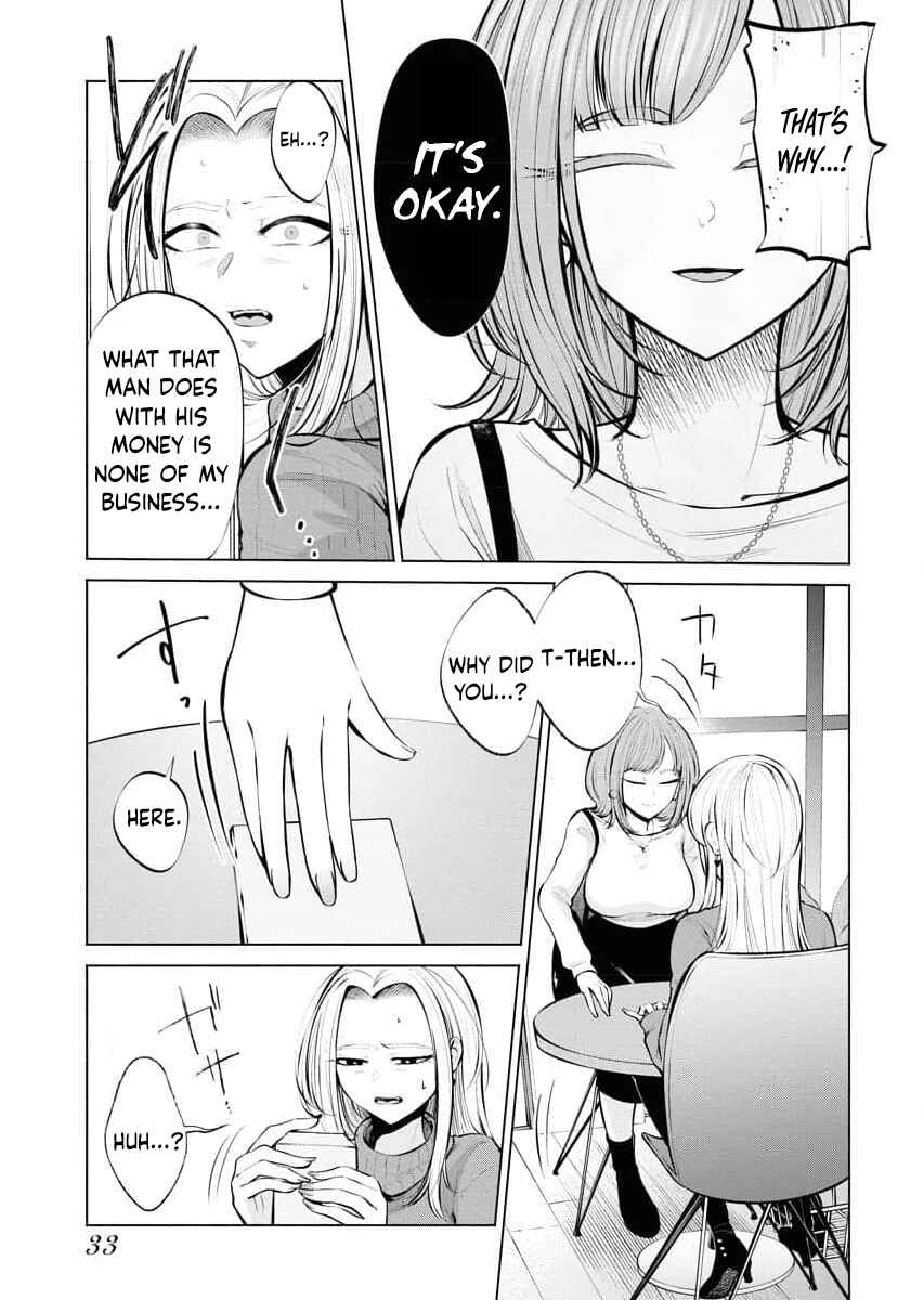 Ame to Muchi Chapter 2 - Page 5