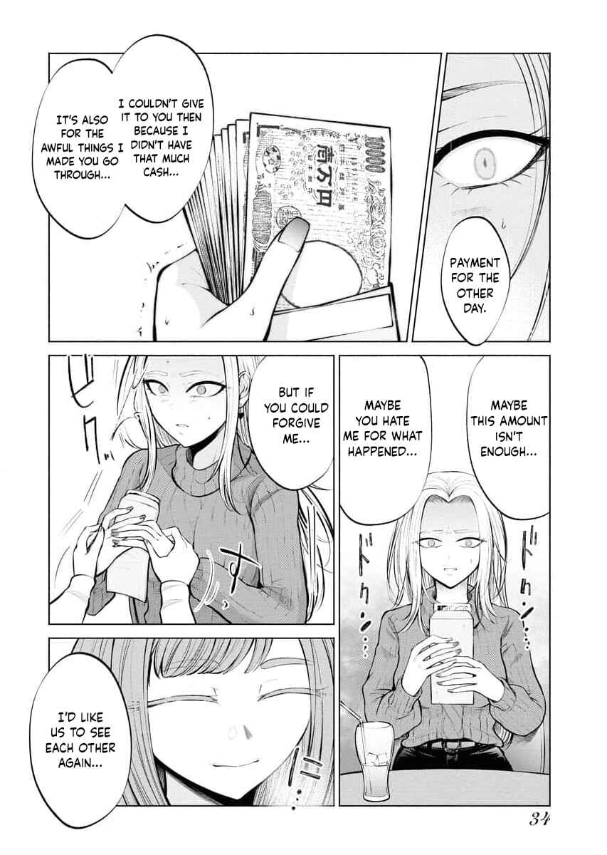 Ame to Muchi Chapter 2 - Page 6