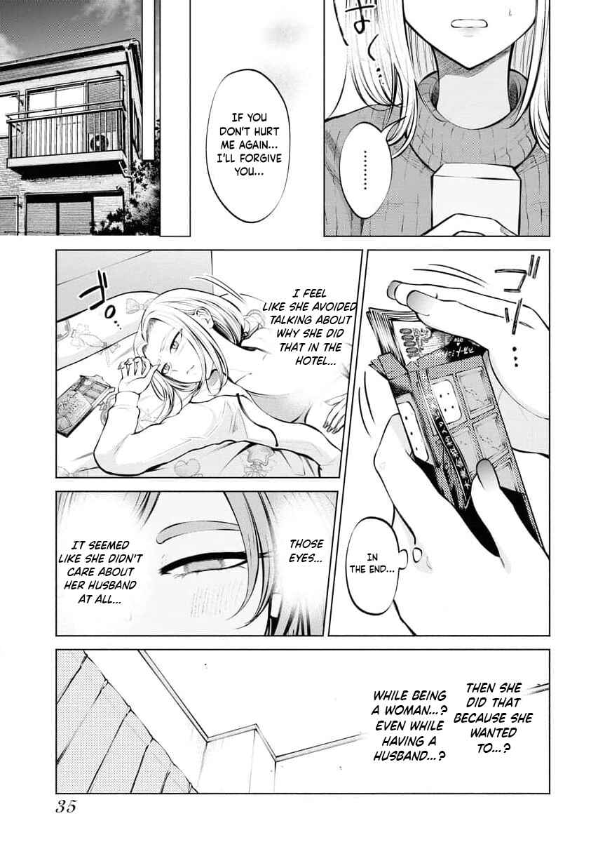 Ame to Muchi Chapter 2 - Page 7