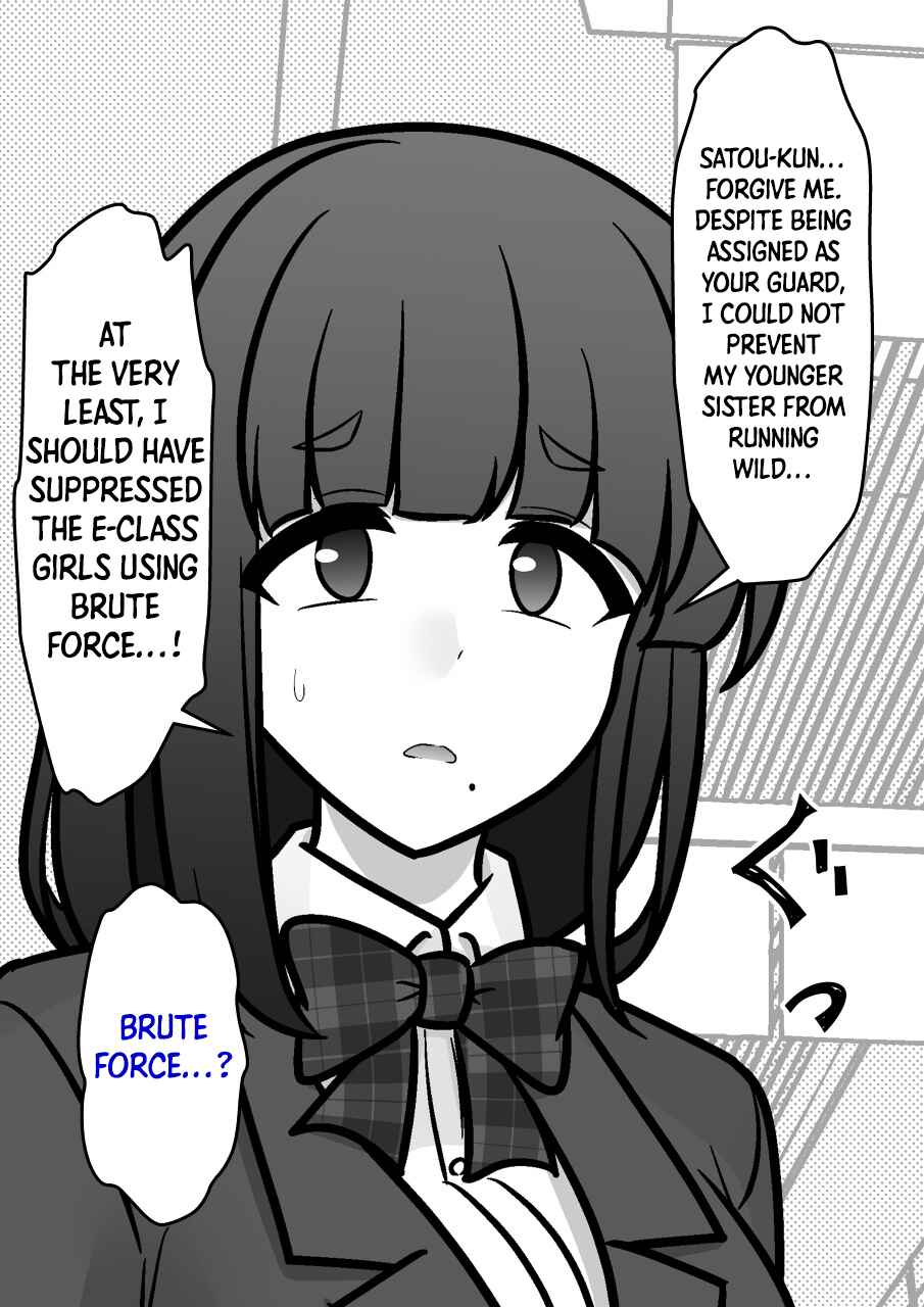 Danjo-hi 1:39 no Heikou Sekai wa Omoi no Hoka Futsuu Chapter 265 - Page 5