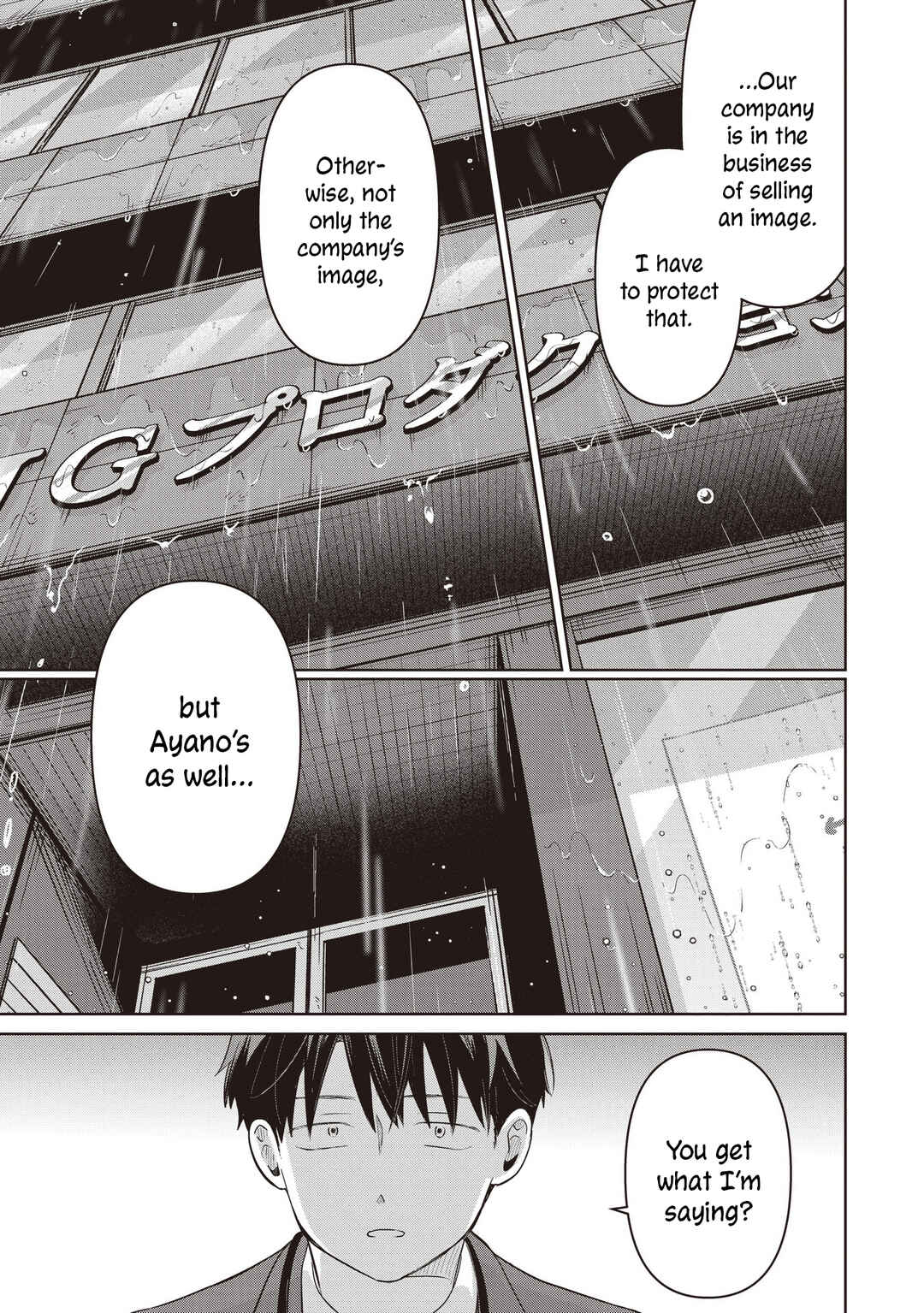 Koibumi to 13-sai no Actress Chapter 36 - Page 15