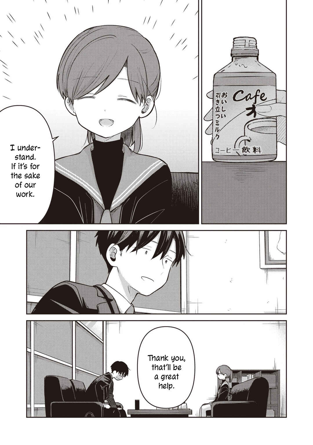 Koibumi to 13-sai no Actress Chapter 36 - Page 19