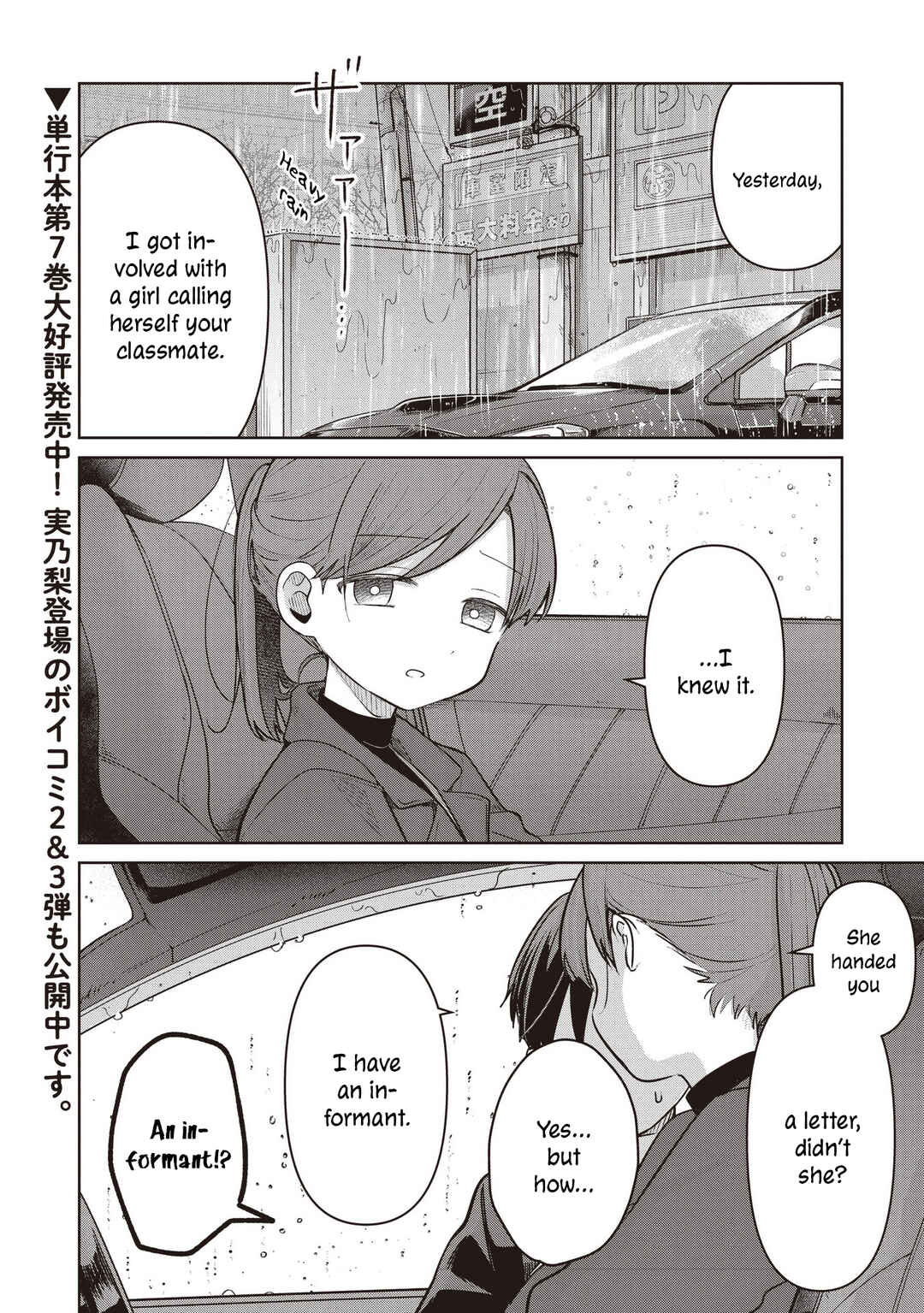 Koibumi to 13-sai no Actress Chapter 36 - Page 2