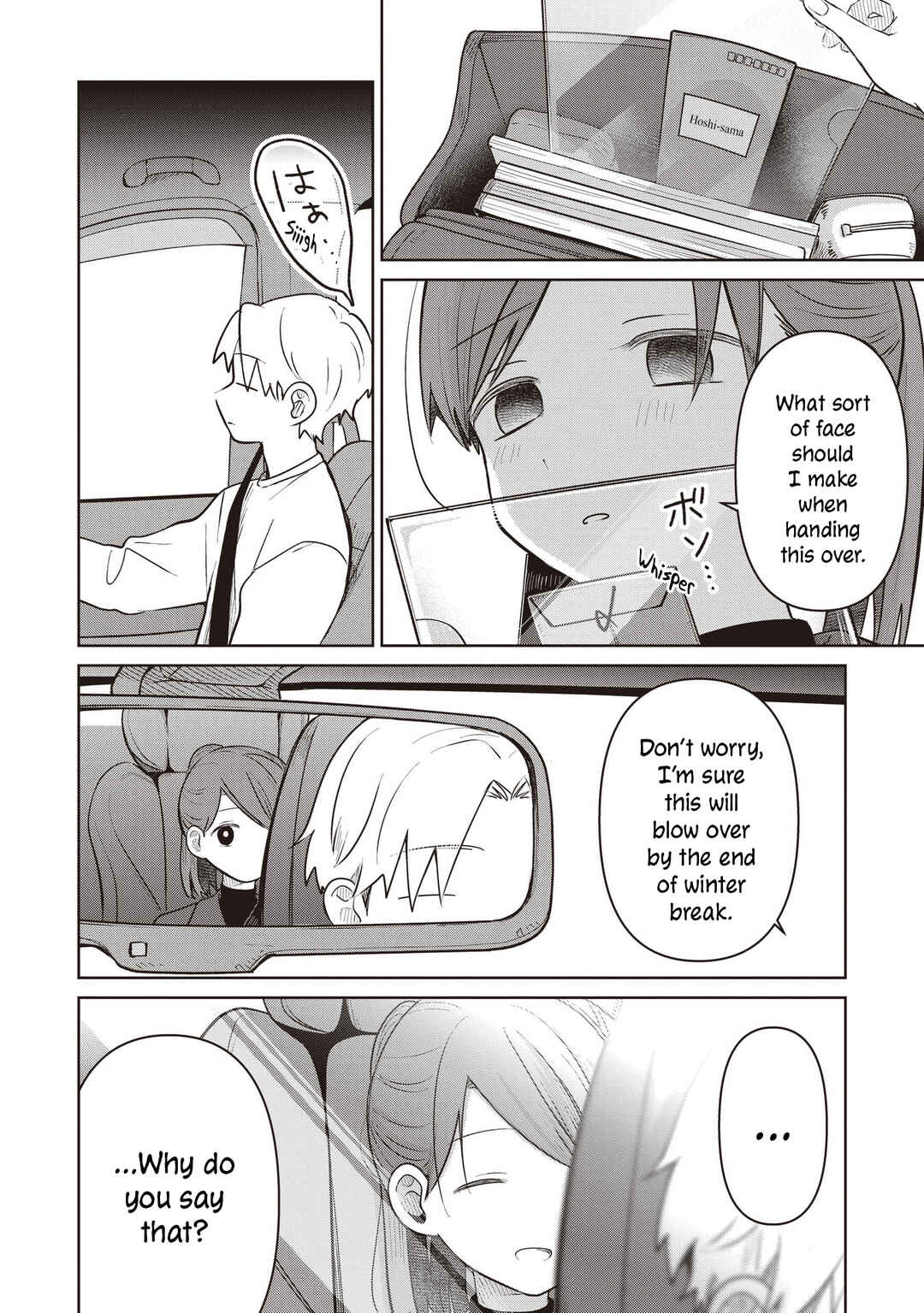 Koibumi to 13-sai no Actress Chapter 36 - Page 24