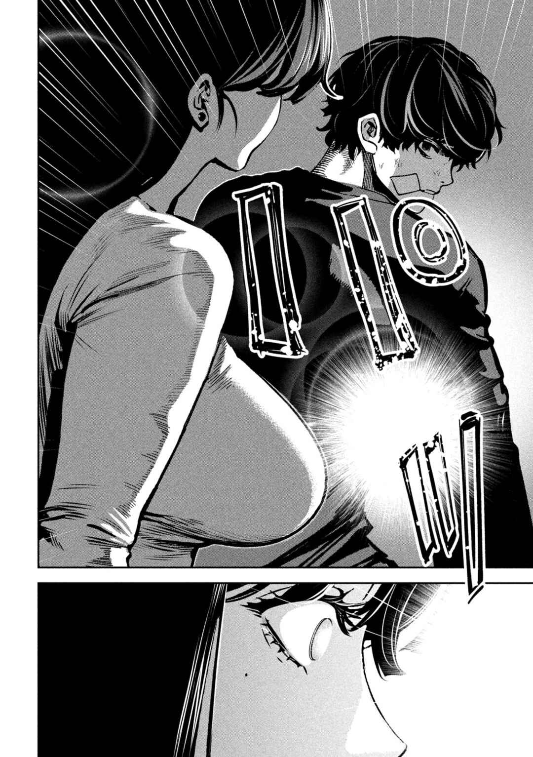 Bouryoku Banzai Chapter 35 - Page 15