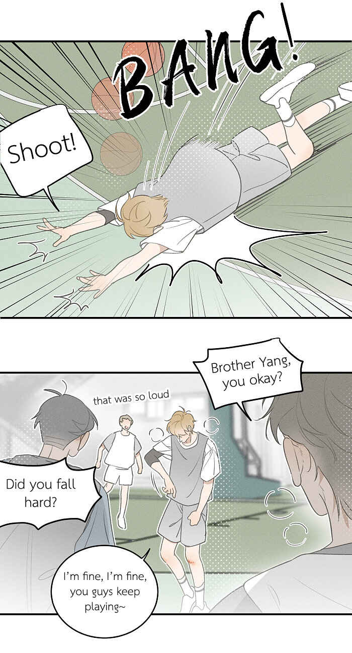 Yán Yǒu Chapter 108 - Page 7