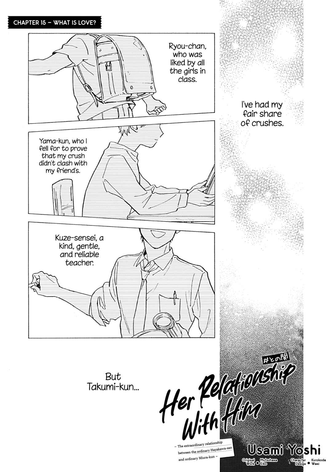 Kanojo to Kare no Kankei ~Heibon na Hayakawa-san to Heibon na Miura-kun no Hibon na Kankei~ Chapter 15 - Page 1