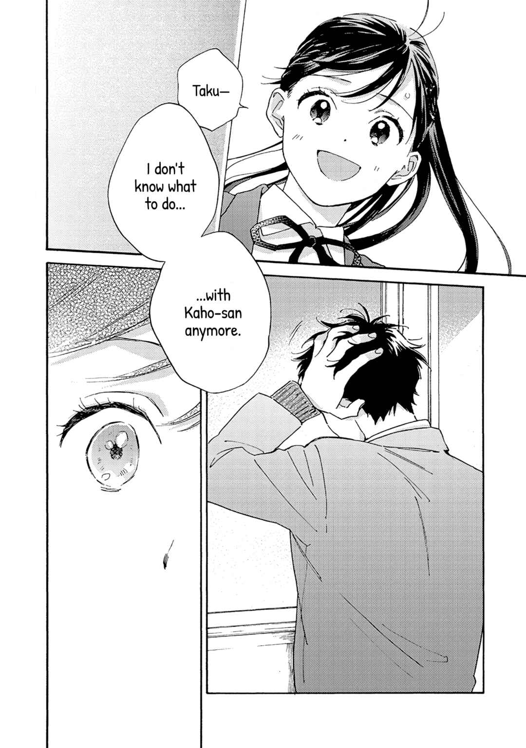 Kanojo to Kare no Kankei ~Heibon na Hayakawa-san to Heibon na Miura-kun no Hibon na Kankei~ Chapter 15 - Page 14
