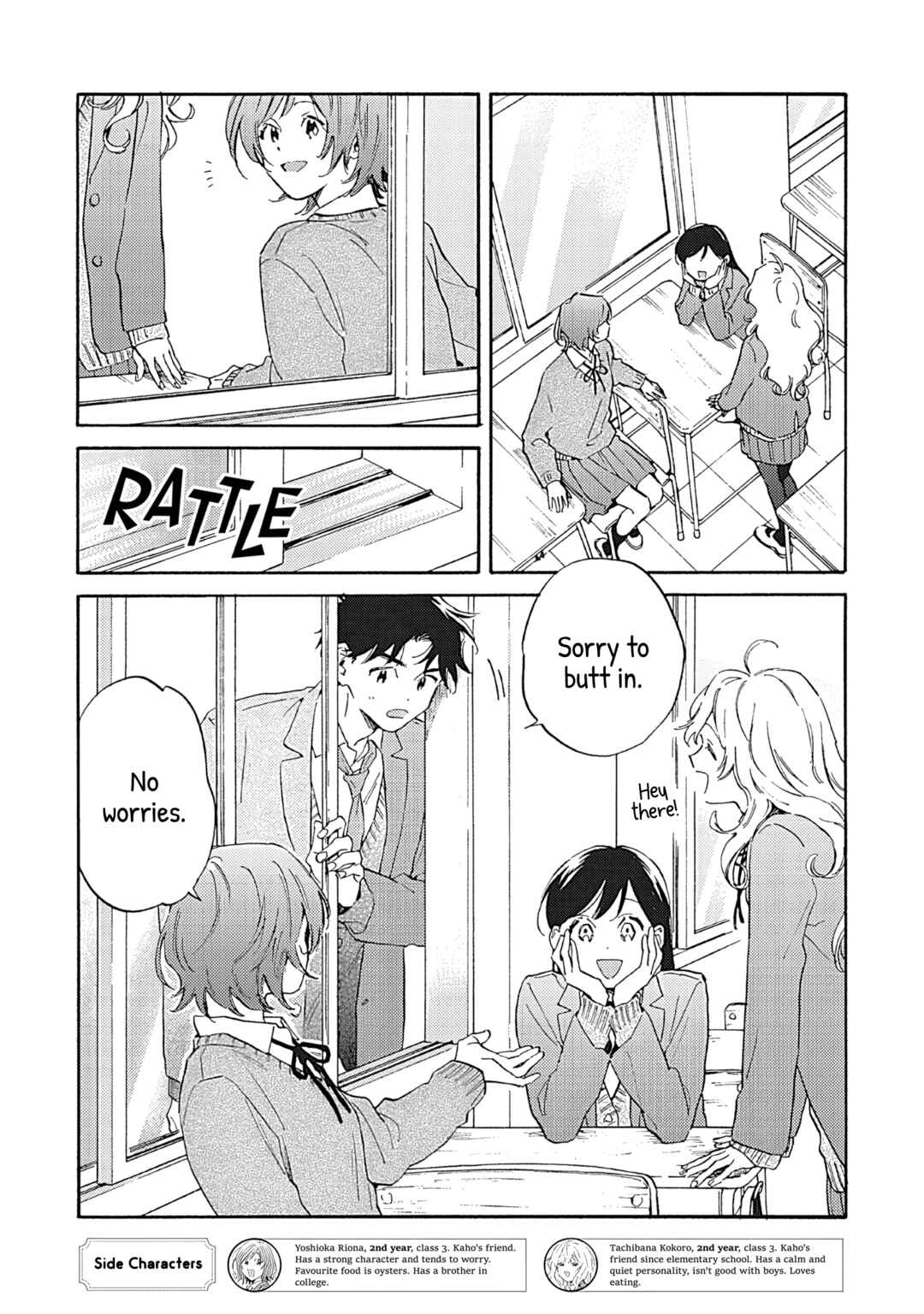Kanojo to Kare no Kankei ~Heibon na Hayakawa-san to Heibon na Miura-kun no Hibon na Kankei~ Chapter 15 - Page 5