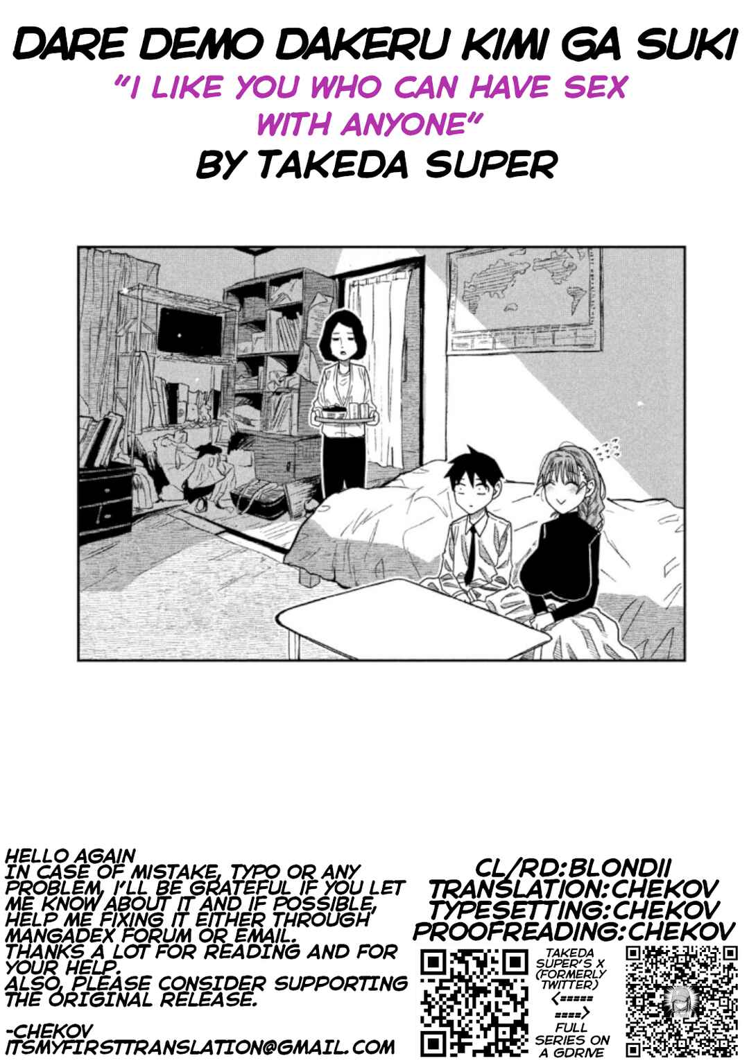 Daredemo Dakeru Kimi ga Suki Chapter 93 - Page 13