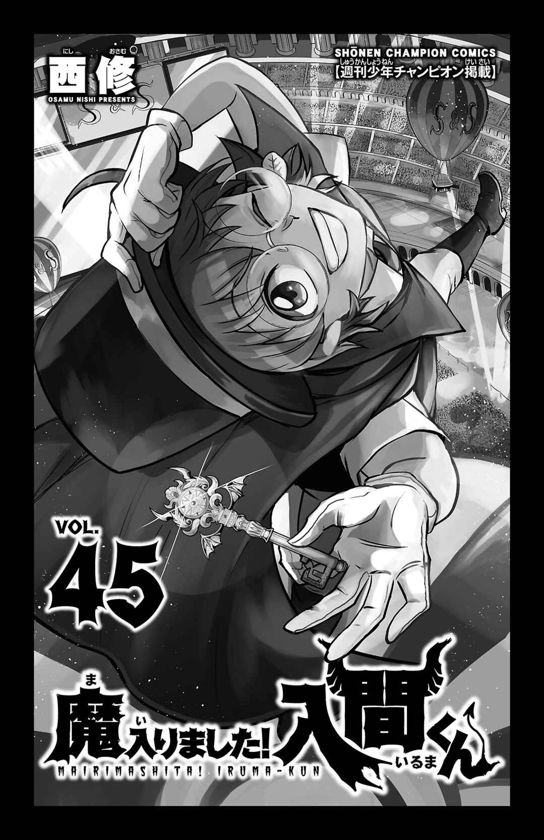 Mairimashita! Iruma-kun Chapter 402.5 - Page 3