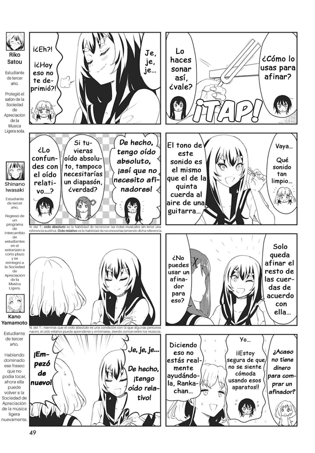K-ON! Shuffle Chapter 48 - Page 3