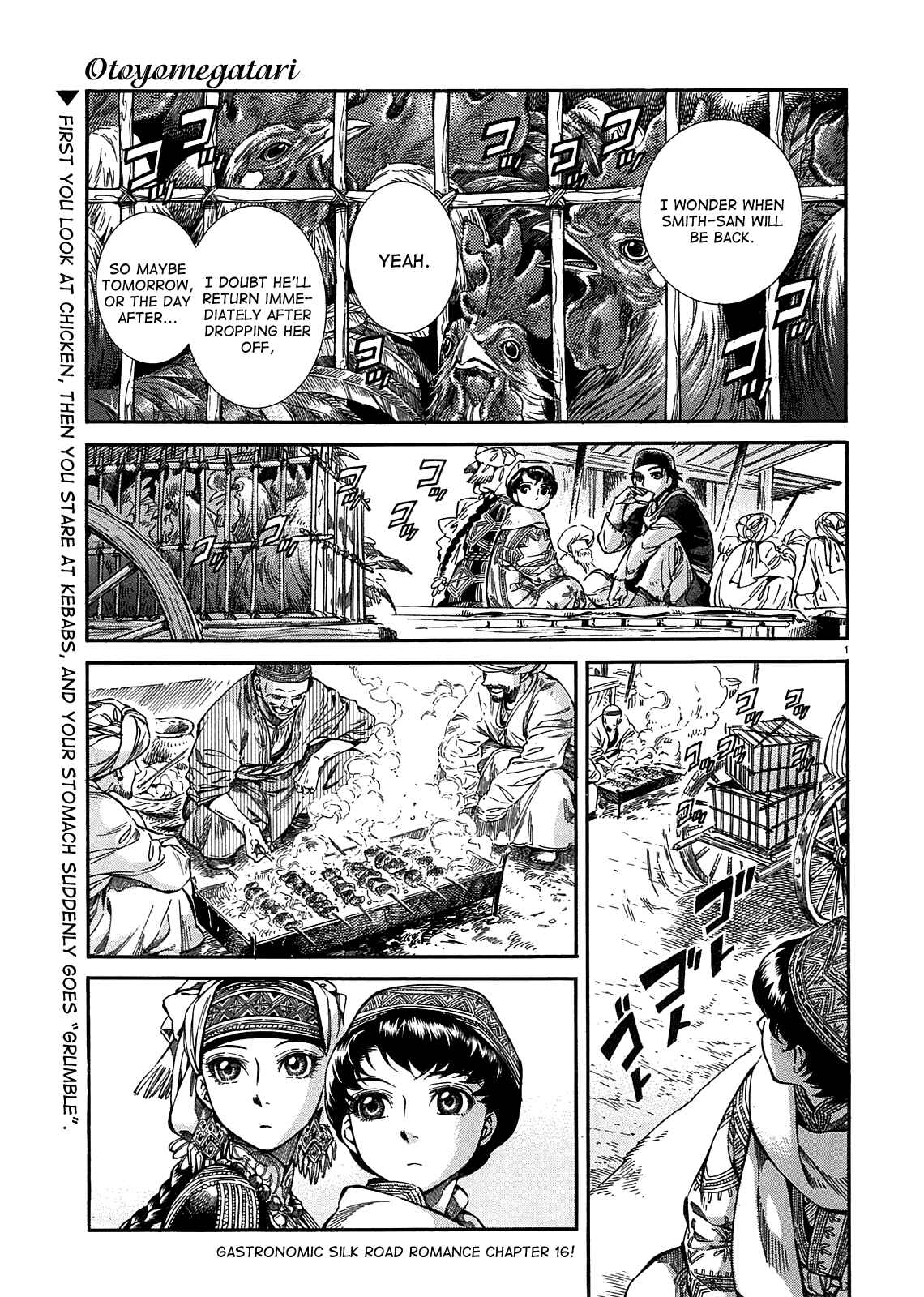 Otoyomegatari Chapter 16 - Page 1