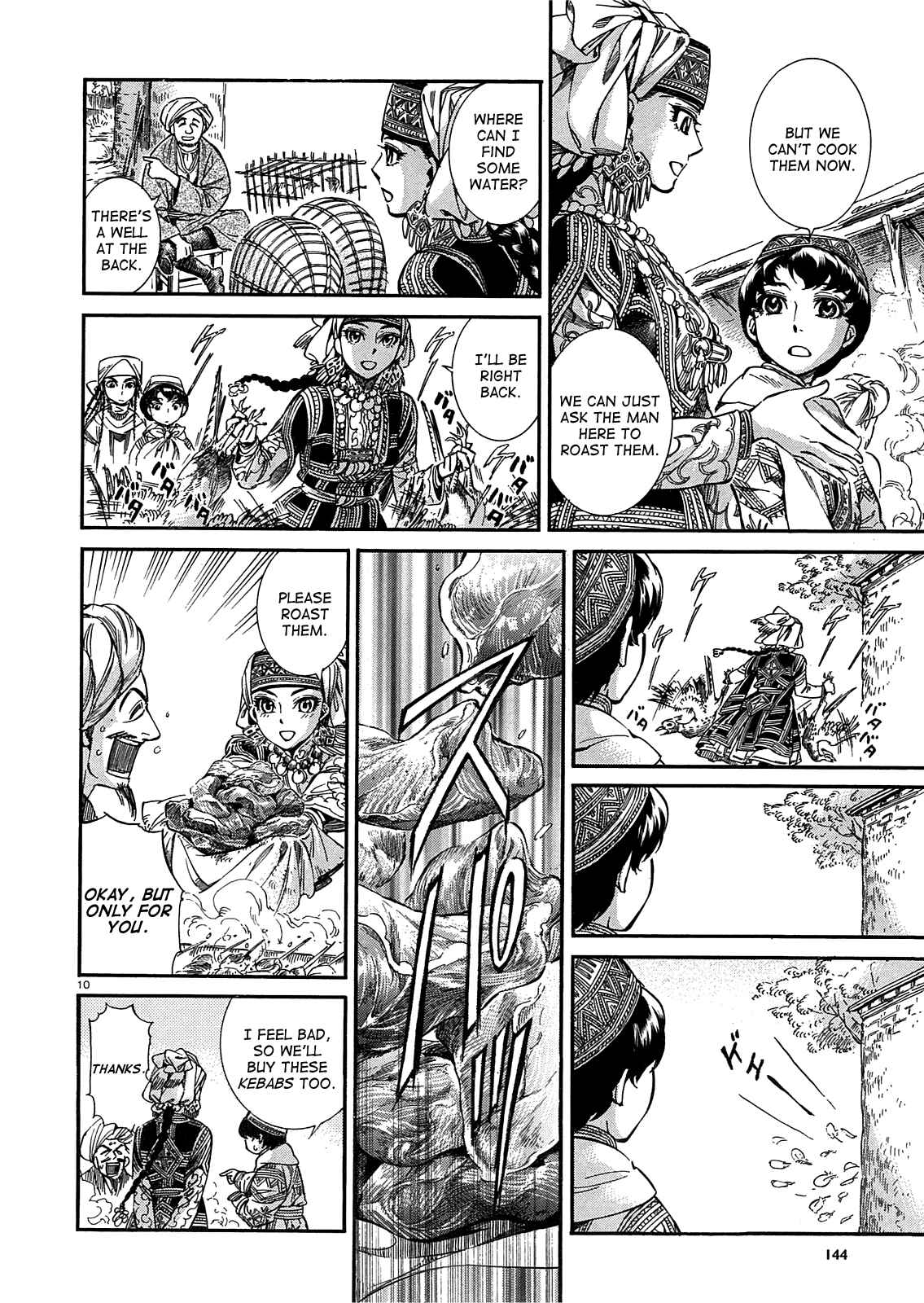 Otoyomegatari Chapter 16 - Page 10