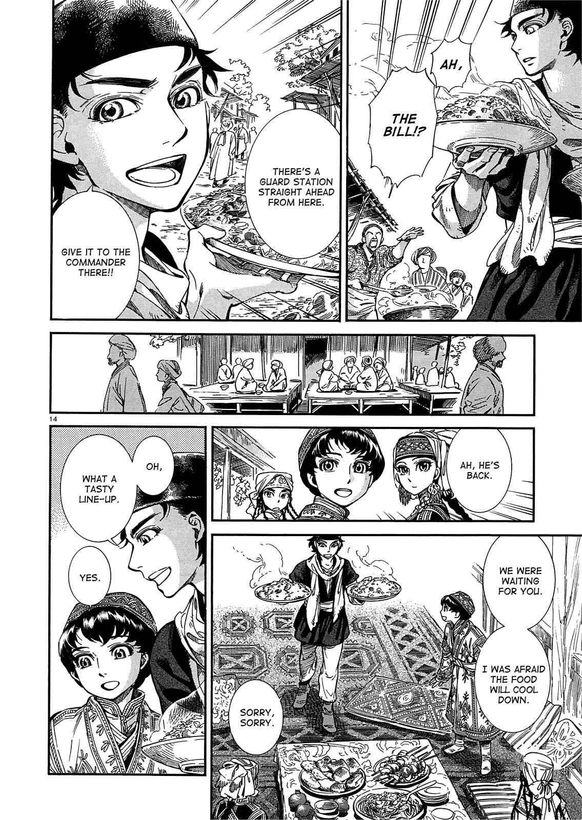 Otoyomegatari Chapter 16 - Page 14