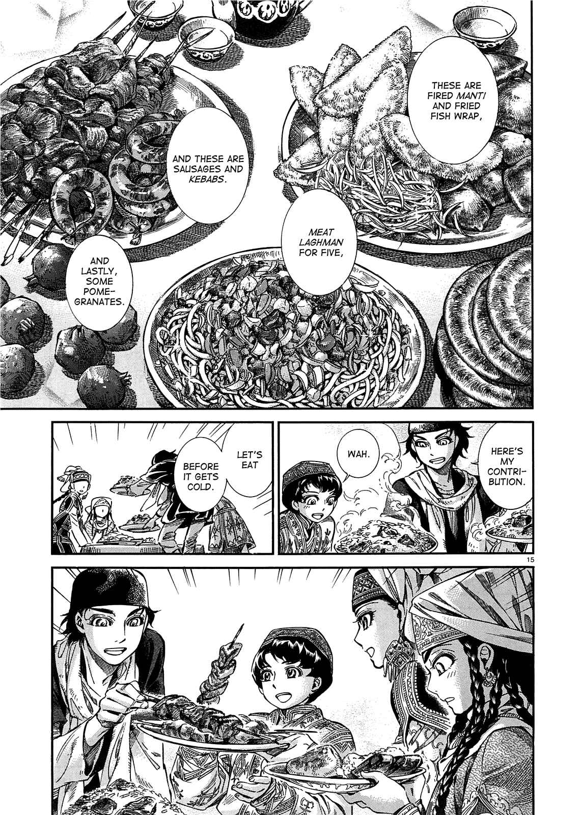 Otoyomegatari Chapter 16 - Page 15