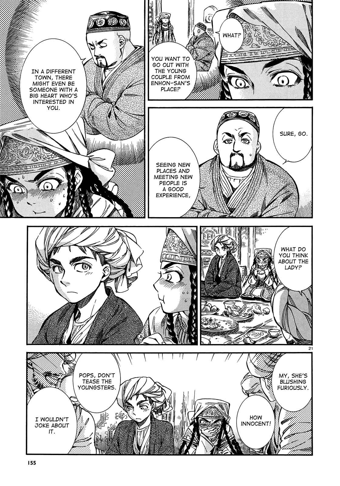 Otoyomegatari Chapter 16 - Page 21