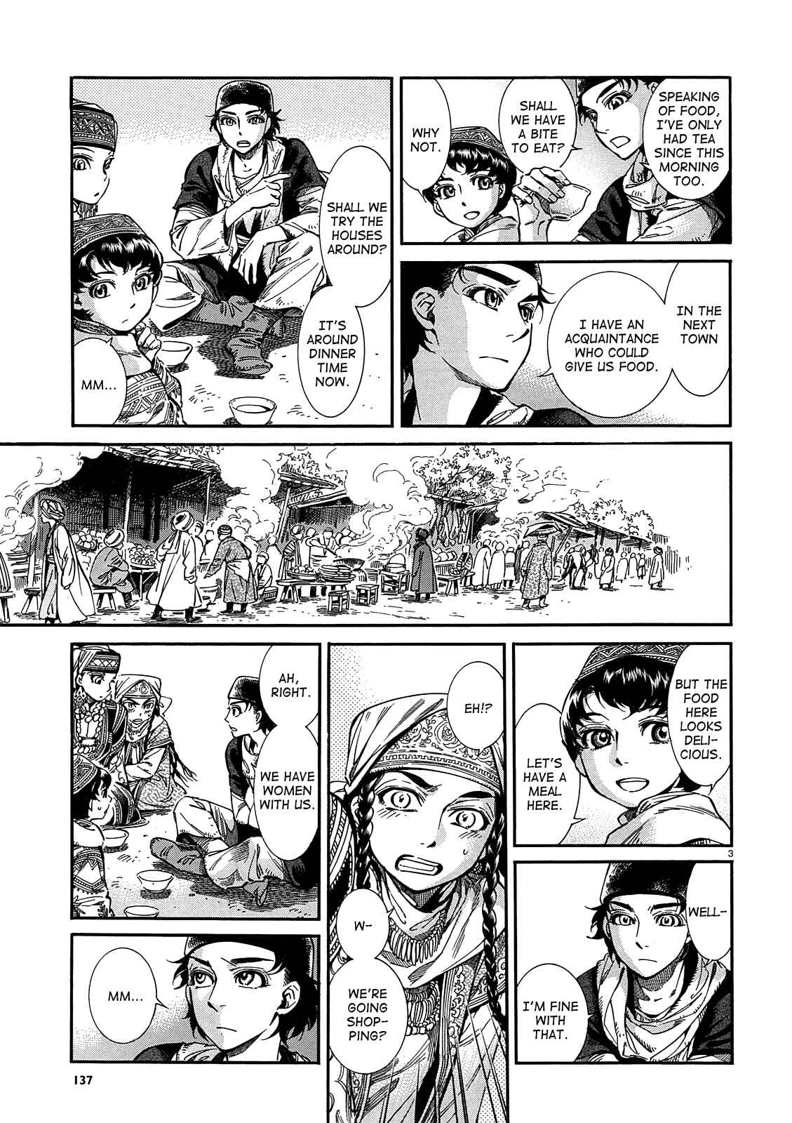 Otoyomegatari Chapter 16 - Page 3