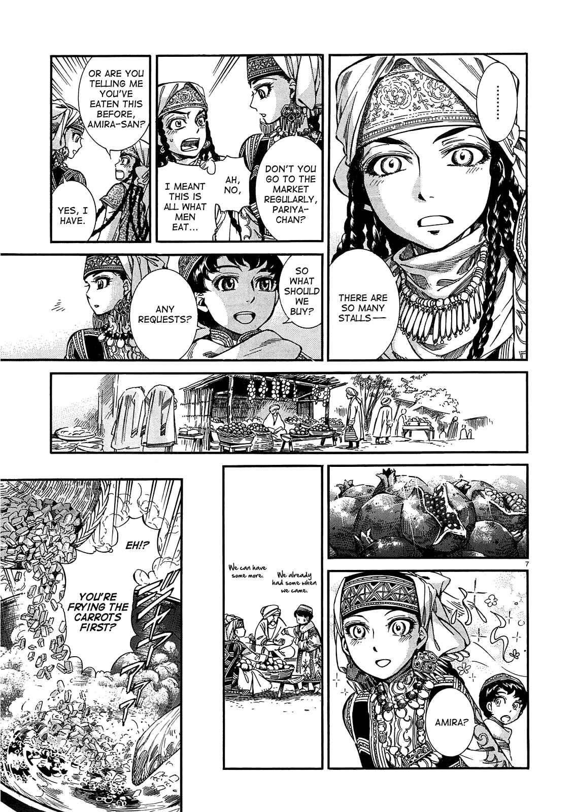 Otoyomegatari Chapter 16 - Page 7