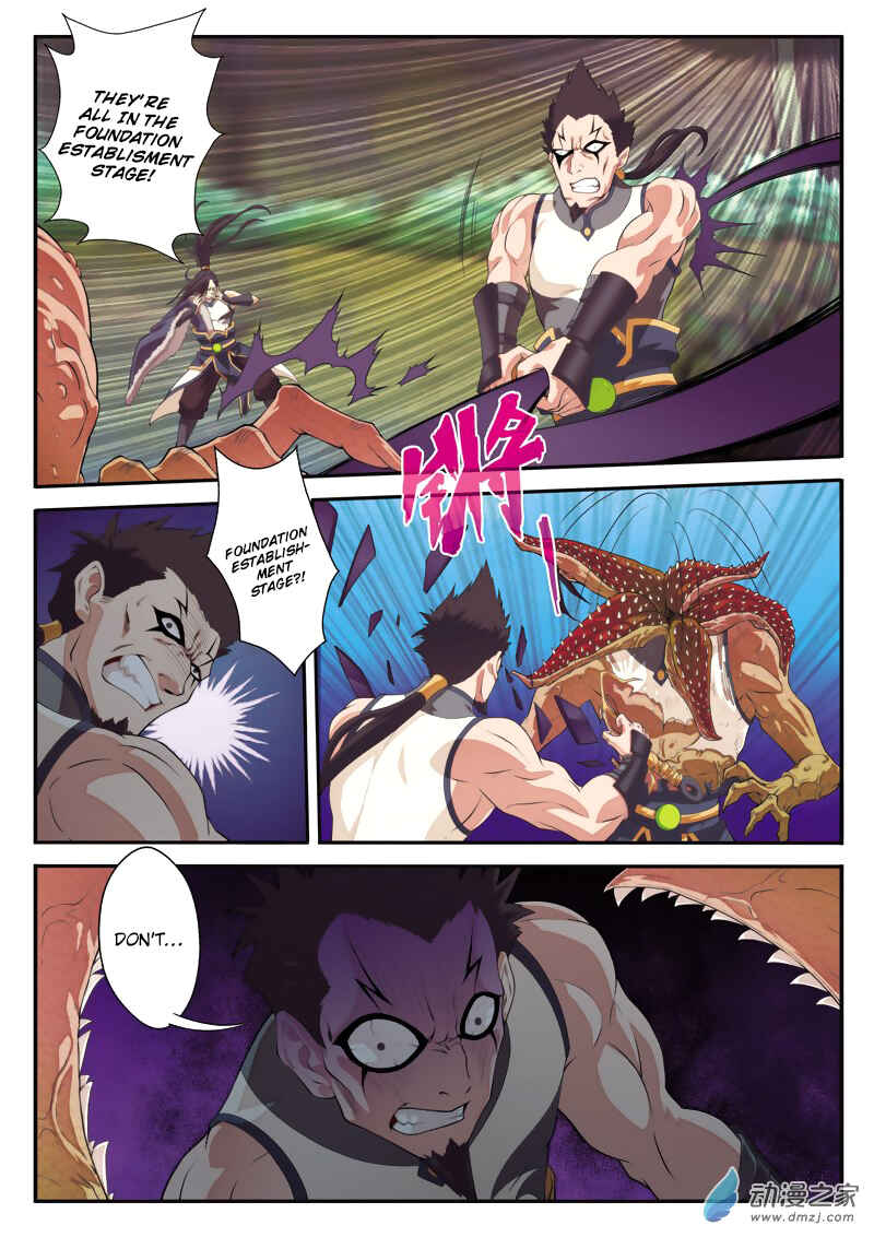 Xiānxiá Shìjiè Chapter 106 - Page 12