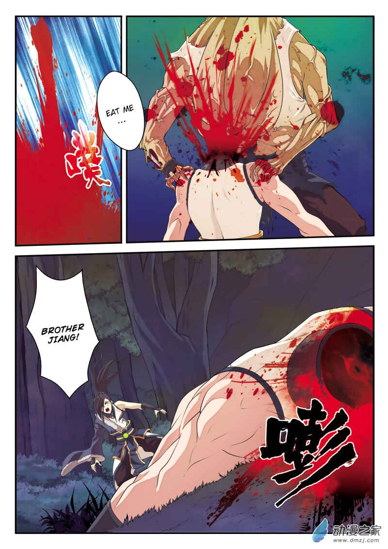 Xiānxiá Shìjiè Chapter 106 - Page 13